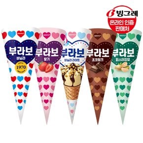 해태아이스 부라보콘 5종 25개 세트(딸기5개+피스타치오5개+바닐라5개+초코5개+바닐라라이트5개)