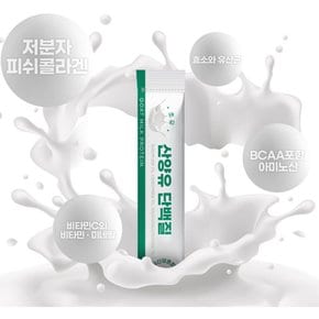 초유 산양유단백질 농축유청단백 분말 스틱 5g x 60포