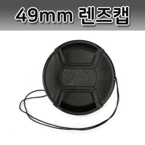 렌즈캡 커버 DSLR 카메라 미러리스 디카 캠코더 바디캠 49mm X ( 5매입 )