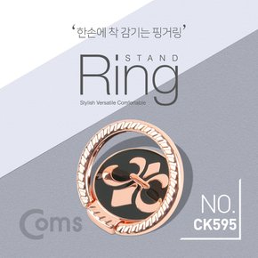 스마트폰 링 홀더/핑거링, 후면부착 CK595