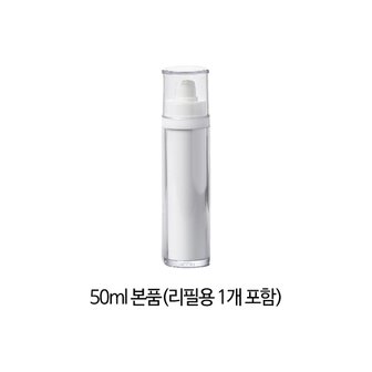 이노타임 [독일 제조] 엘엠 진공 에어리스 펌프 용기 본품 50ml 1개