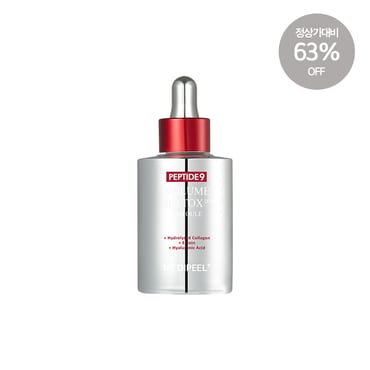 메디필 (정상가 57,000원)메디필 펩타이드9 볼륨 바이오 톡스 앰플 프로 100ml