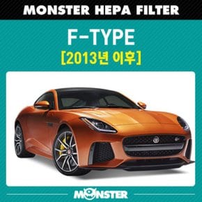 재규어 F-TYPE, F타입 몬스터 헤파 에어컨필터/JG011