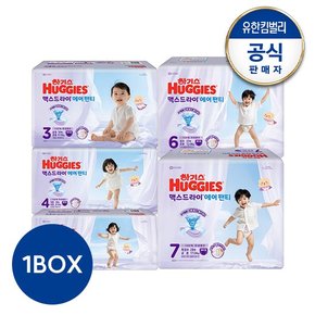 [1박스]2026 NEW 맥스드라이 에어 팬티형 기저귀 3~7단계 택일.