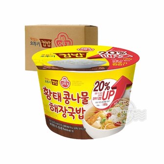 오뚜기 컵밥 황태콩나물 해장국밥 301.5g 12개입 [박스]