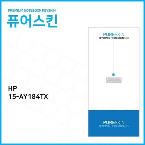 (IT) HP 15-AY184TX 실리콘 키스킨