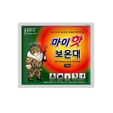 마이핫 보온대 핫팩 160g x 10팩 / 다봉산업 대용량 휴대용 손난로..[34682969]