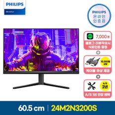 에브니아 24M2N3200S 180 프리싱크 HDR 게이밍 무결점 24인치 컴퓨터 IPS 모니터