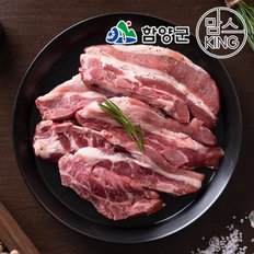 지리산흑돼지 구이갈비 400g