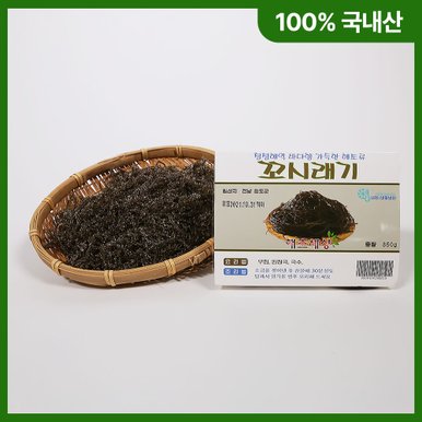 완도 꼬시래기 1kg