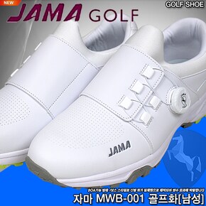 NEW MWB-001 골프화[남성][정품]