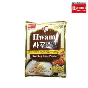 [OFL86O9R]화미 사골분말1kg