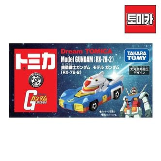 타카라토미 드림토미카 기동전사 건담 RX78-2[33348324]