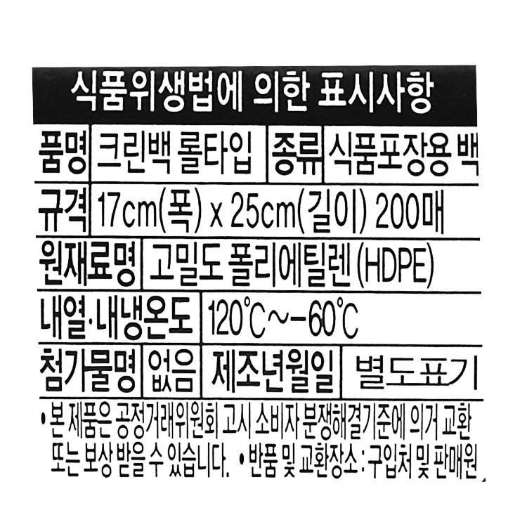 품질표시이미지1