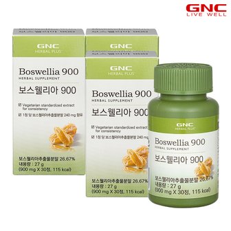 GNC 보스웰리아 (30정) 30일분 x 3병