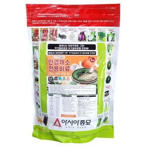 아농 인경채소전용비료 1kg