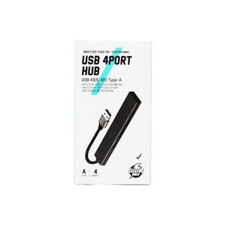 일렉트로맨 USB4포트허브(TAPE-A) ETHUB-09