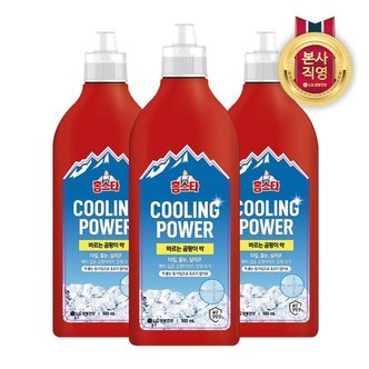 홈스타 바르는 곰팡이싹 대용량 쿨링에디션 500ML X 3개