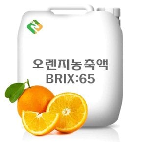 오렌지농축액 20kg (WCDBBDC)