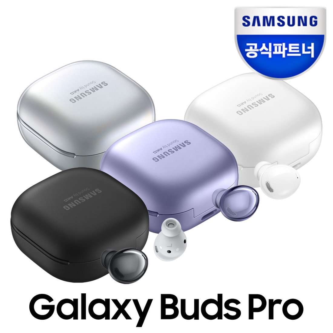 삼성전자 갤럭시버즈 프로 Anc 무선 블루투스 이어폰 / Sm-R190Nz, 신세계적 쇼핑포털 Ssg.Com