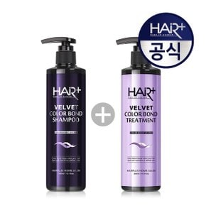 헤어플러스 컬러 본드 보색 샴푸 300ml+트리트먼트 300ml