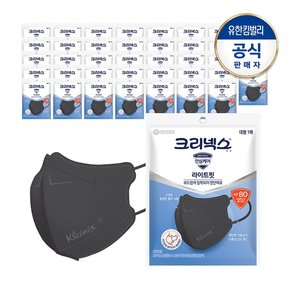 KF80 라이트핏 마스크 대형1개입X40개 블랙