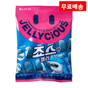 젤리셔스 죠스바 젤리 70g X 12 롯데 간식 과자