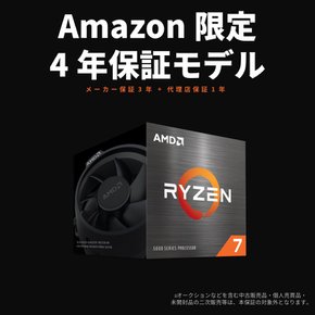 (Amazon.co.jp AMD 라이젠 7 5700, 레이스 스파이어 쿨러 AM4 3.7GHz 20MB 65W 전용) 8코어