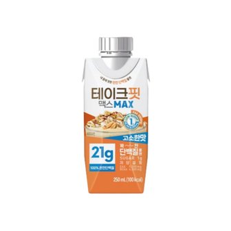  남양유업 테이크핏 맥스 고소한맛 250ml 24개입