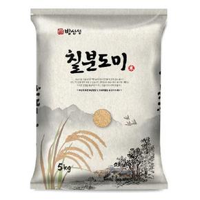 칠분도미 5kg 7분도미 칠분도쌀