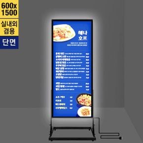 실내외 겸용 LED배너 단면형 LB-615+PC