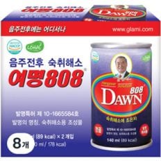 그래미 여명808 숙취해소제 음료 140ml 8개 헛개 스틱