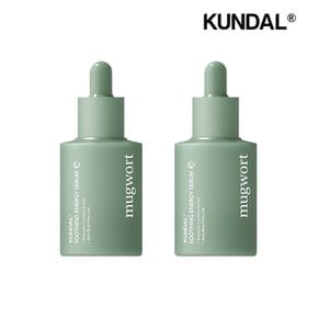 사철쑥 수딩 에너지 세럼 30ml x2개