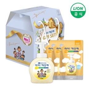 [라이온] 아이깨끗해 순 대용량 중지함 선물세트 (용기490ml*1개+리필450ml*3개)