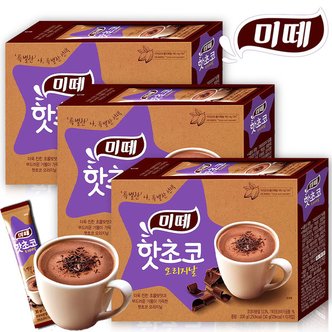 동서식품 미떼 핫초코 오리지날 10Tx3개 /코코아/초콜릿