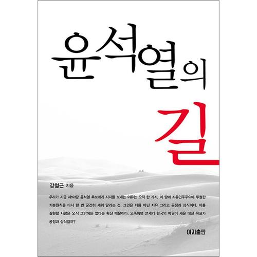 http://image.jbookshop.co.kr/Big/9791155551738.jpg