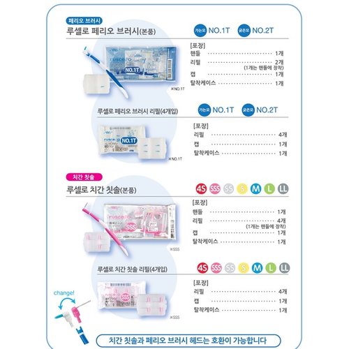 상품이미지3