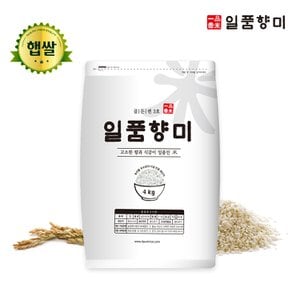  일품향미 골든퀸 3호 백미 쌀 4kg 2023년 햅쌀