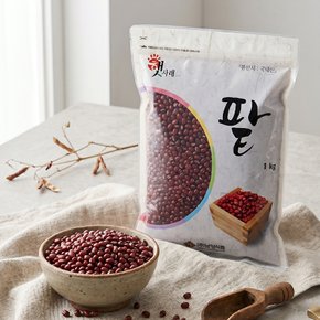 [2025년산/무료배송]팥1kg