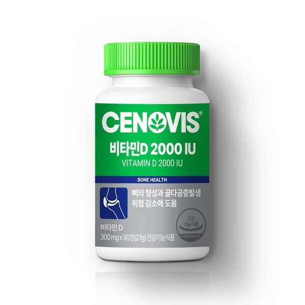 비타민D 2000IU (90정/90일분)