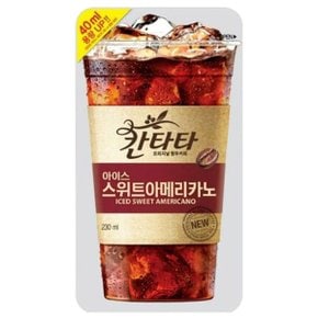 칸타타 아이스 스위트 아메리카노 파우치 230mlX50개 1박스