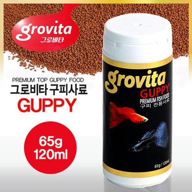 그로비타 구피 전용사료 120ml 65g