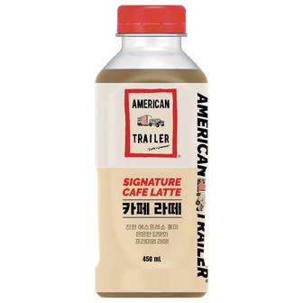  AMERICAN TRAILER 카페 라떼 450ml