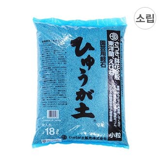 데팡스 [Made in Japan] 휴가토 다용도 분갈이흙 난석 18L(소립-3~6mm)