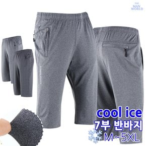 WF쿨멜란지칠부바지 운동복 등산복 밴딩바지 스판바지