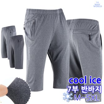  WF쿨멜란지칠부바지 운동복 등산복 밴딩바지 스판바지