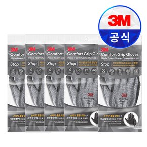 장갑 작업용 안전장갑 컴포트그립 스탑(STOP) 5개