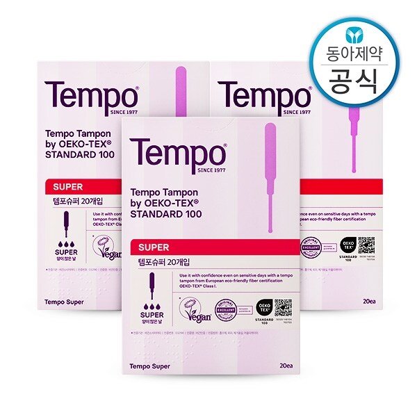 슈퍼 사이즈 60P 양 많은날 순면 탐폰 체내형 생리대 수영장 휴가 오코텍스 인증