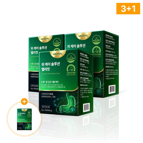 [공식판매처] 메디셜 헬리컷 프로바이오틱스 120포 (4개월) 스토마이신