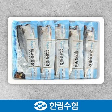 한림수협 [제주 한림수협] 제주직송 제주 순살 고등어 20팩(1팩당 150g) / 냉동